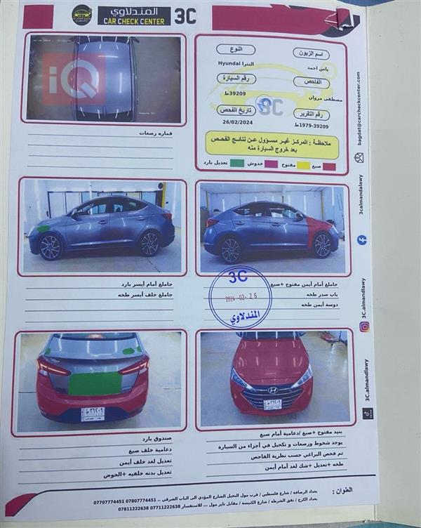 car image